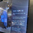 1925 | 서울 송파 : 잠실역 맛집 1925 서울역그릴 롯데월드몰 파스타 맛집 다녀 온 후기