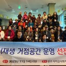 사이길마을관리사회적협동조합 이미지