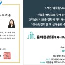 조호정공인중개사사무소 이미지