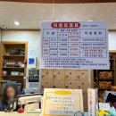 백제황토숯가마찜질방 | 서울근교 찜질방 및 서울근교 숯가마 찾는다면 바로! 화성 율암온천 후기!