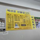 순자네짜장