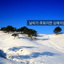 상쾌한병원 이미지
