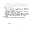 (주)새롬이엔지 - 2294 | (주)새롬이엔지