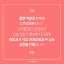 고은미(美)의원 이미지