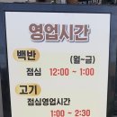 대성갈비 이미지