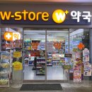 동남휴게소 이미지