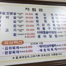 청죽골식당 이미지