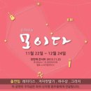 노리터뮤직