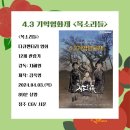 제주기억 이미지