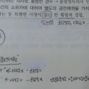 아...횡령죄 최신판례 이거좀 가르쳐주세요ㅠㅠ 이미지