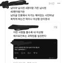 스레드 들어갈때마다 웃긴 글이 꼭 있음 이미지