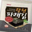 삼육김밥 이미지
