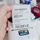 GS25 광주GIST점 | GS25 플레이브 빵 &amp; 일상