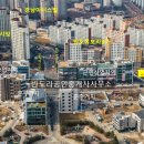 동일2차세탁소 이미지