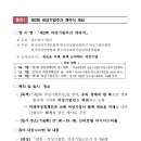 (주)젬코프레이션 | 중소벤처기업부, 제2회 여성기업주간 개최 (정부 포상 수상자 명단 첨부)