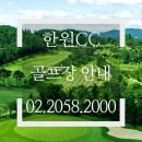 백제컨트리클럽(주) 이미지
