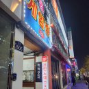 낙원게임장 이미지