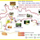 제393차(2024. 9. 12) 열우목요산악회 계족산 맨발 산행 안내 이미지