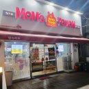 맘스터치 형곡점 이미지