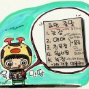 샘투어 이미지