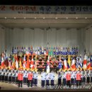 육군군악대 초청연주회 이미지