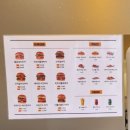 스마일치즈버거 이미지