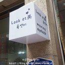 미다듬헤어휠 이미지