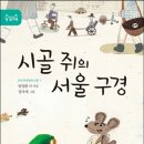 마중물