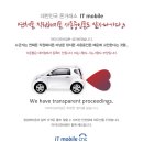 중고폰거래소 이미지