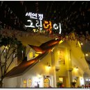 부암농장 이미지