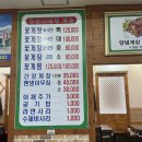 서산집