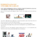 보궁요양병원 이미지