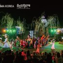 유니마총회 및 세계인형극축제 이미지