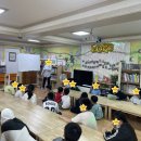 우리함께다문화 지역아동센터 이미지