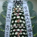 경기도의료원 포천병원 장례식장 이미지