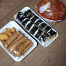 신만용신가네매운떡볶이 로고