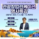 창생플랫폼 이미지