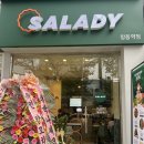 샐러디창동역점 이미지