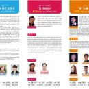 소극장 푸른가시 이미지