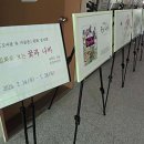 우리&산들 대전경제뉴스