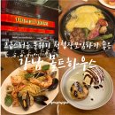 모임하우스 이미지