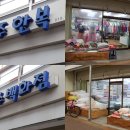 혼수방침구 이미지