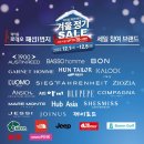 덕이동패션1번지 이미지