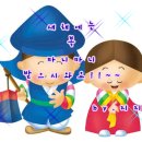 만수한약방