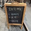 쩡포차