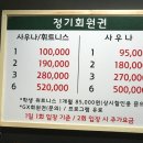 굿모닝찜질카페
