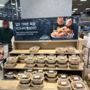 킴스클럽 뉴코아부천점 델리바이애슐리 후기