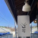 세창상회 이미지