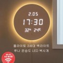 루나오브제 이미지