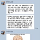 피트니즈 천호점 | 코어운동 하체운동 루틴 천호역 피티 5회차